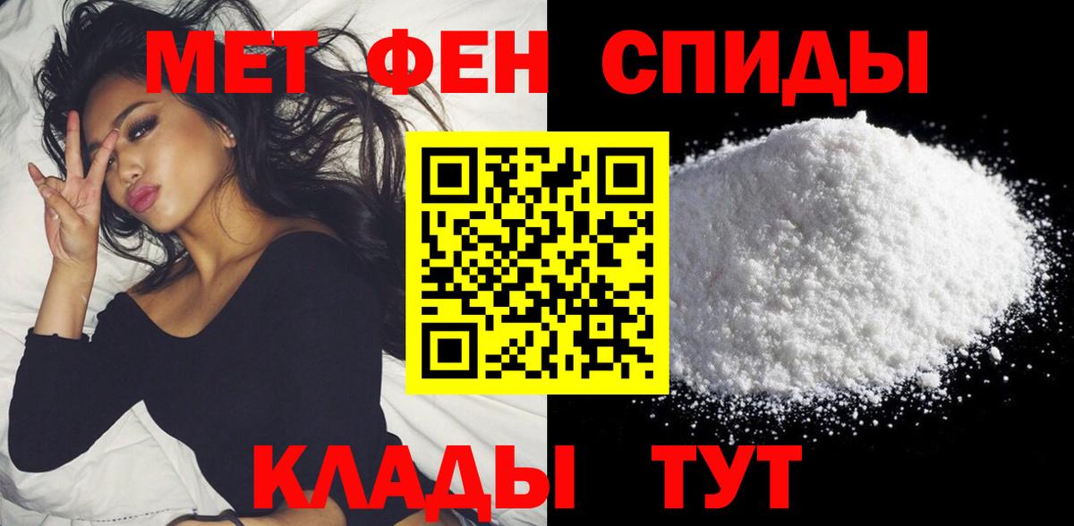 Amphetamine  Amphetamine Розовый  Вход с VPN  АМФЕТАМИН  Уфа 