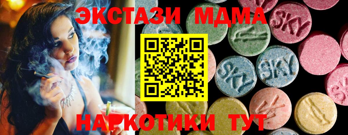 Экстази диски Уфа