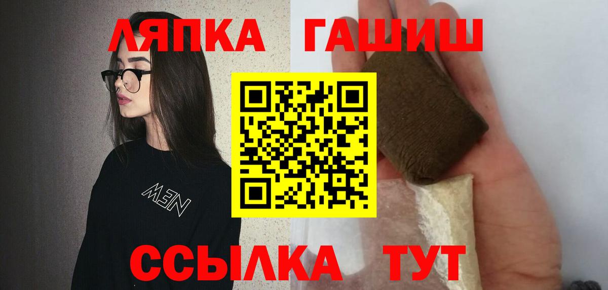 Гашиш Premium Уфа