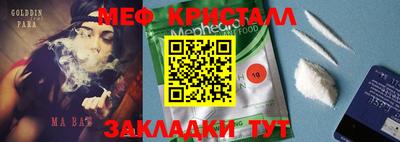 амф Ирбит