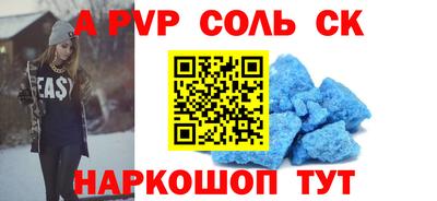 амф Ирбит