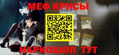 кристаллы Ипатово