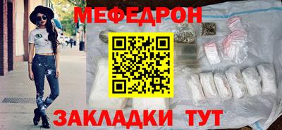 кристаллы Ипатово