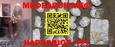 кристаллы Ипатово