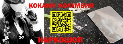 кристаллы Ипатово