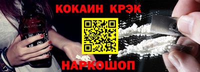 кристаллы Ипатово