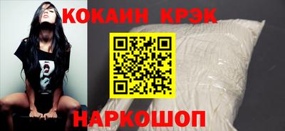 кристаллы Ипатово