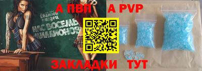 кристаллы Ипатово