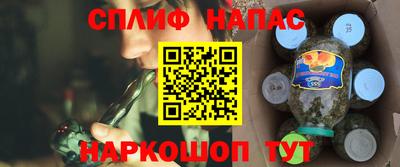 кристаллы Ипатово