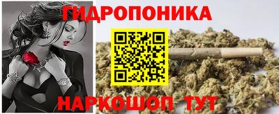 кристаллы Ипатово