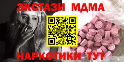 амф Ирбит