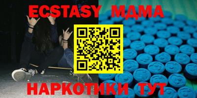 амф Ирбит