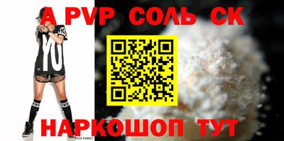 a pvp Изобильный