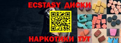 кристаллы Ипатово