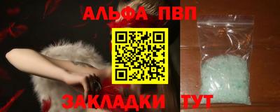 кристаллы Ипатово