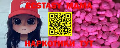 кристаллы Ипатово