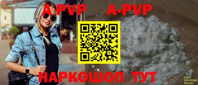 a pvp Изобильный