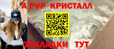 a pvp Изобильный