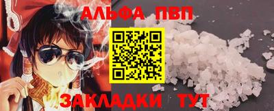 a pvp Изобильный