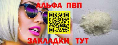 a pvp Изобильный