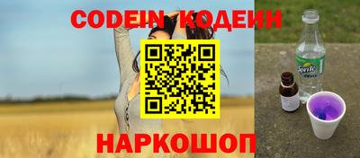 амф Ирбит