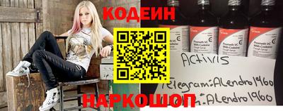 амф Ирбит