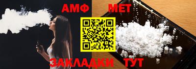 амф Ирбит