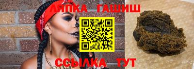 кристаллы Ипатово