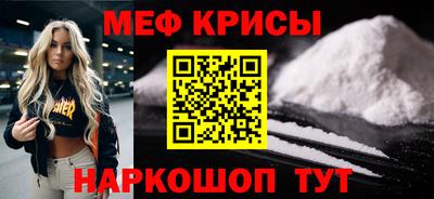 кристаллы Ипатово