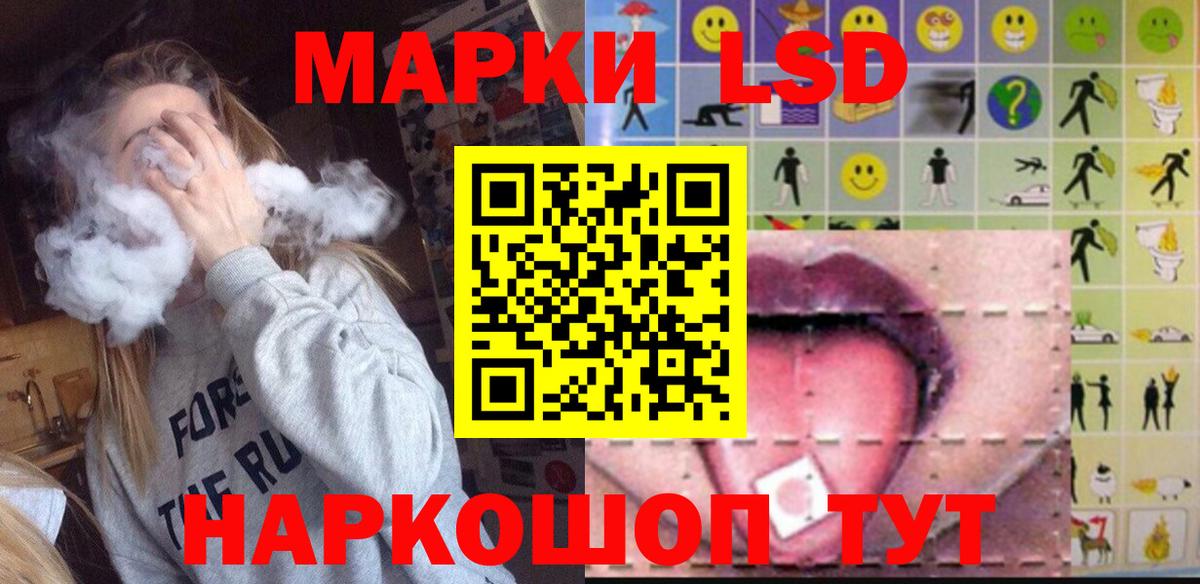 Лсд 25 экстази ecstasy  LSD-25 экстази  Уфа  ЛСД экстази ecstasy  Вход с VPN 