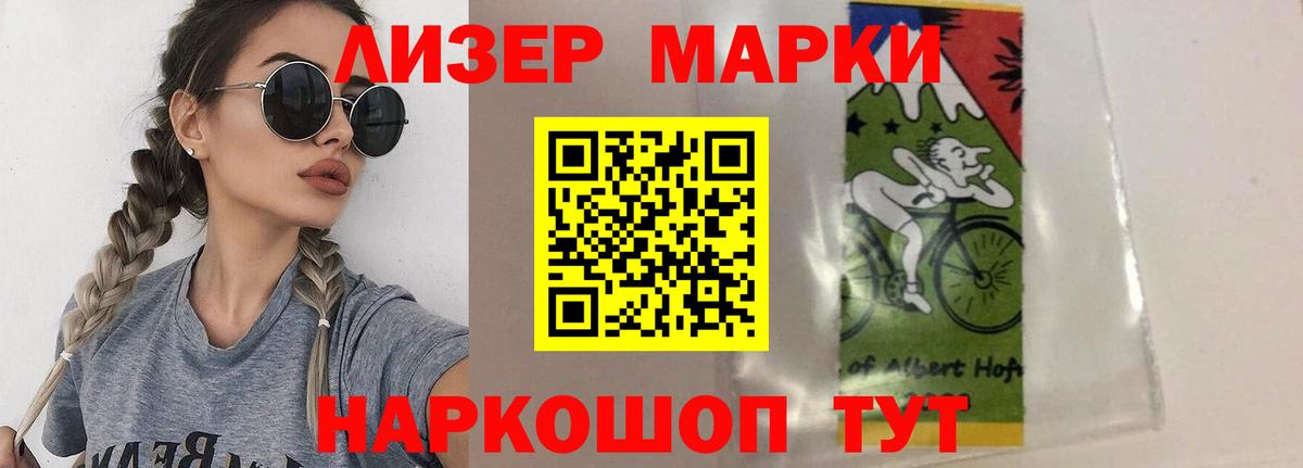 Лсд 25 экстази ecstasy Уфа
