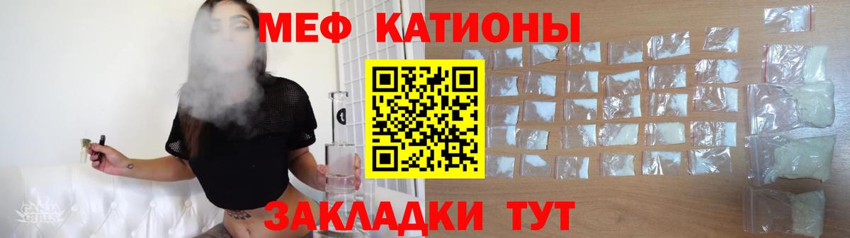 Уфа  Меф  Вход с VPN  Меф 4 MMC 
