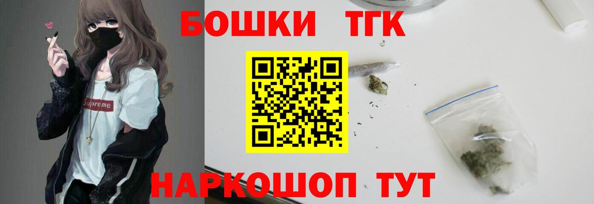 Канабис SATIVA & INDICA  Шишки марихуана THC 21%  Уфа  МАРИХУАНА SATIVA & INDICA  Вход с VPN 