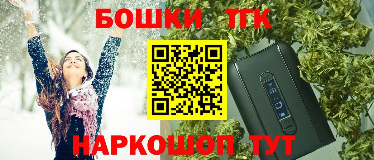 Бошки марихуана OG Kush Уфа